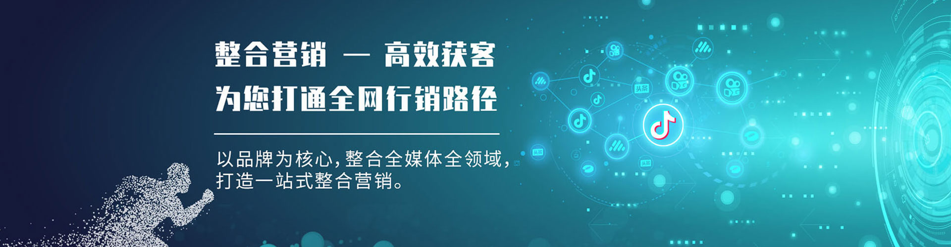 定兴sem推广