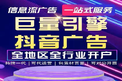 百度推广在电商行业的应用及效果