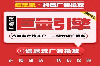 sem百度竞价技巧揭秘：成功企业的投放策略