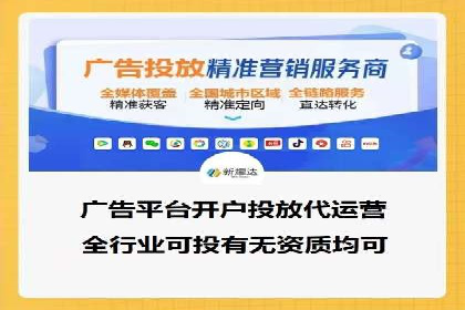 抖音信息流广告的创意元素解析及案例解读